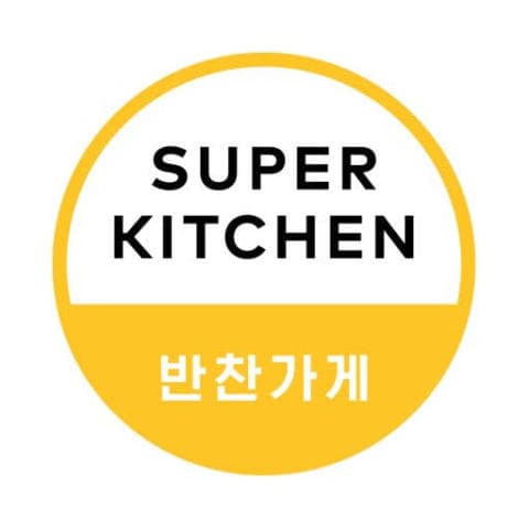 슈퍼키친 상왕십리역점 럭키백 사진