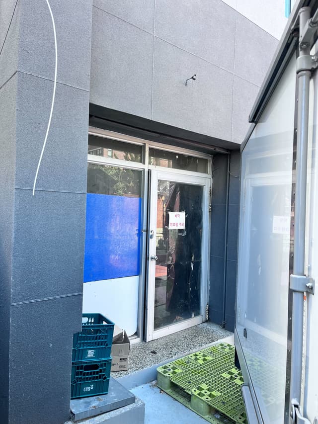 매일유업 종암대리점 럭키백 사진