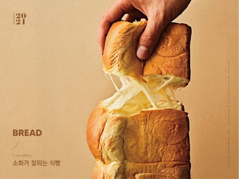 롤링핀 명일캐슬점 럭키백 사진