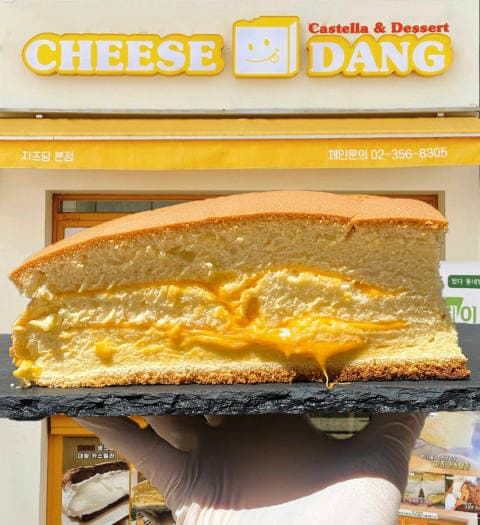 치즈당 부천중동점 럭키백 사진