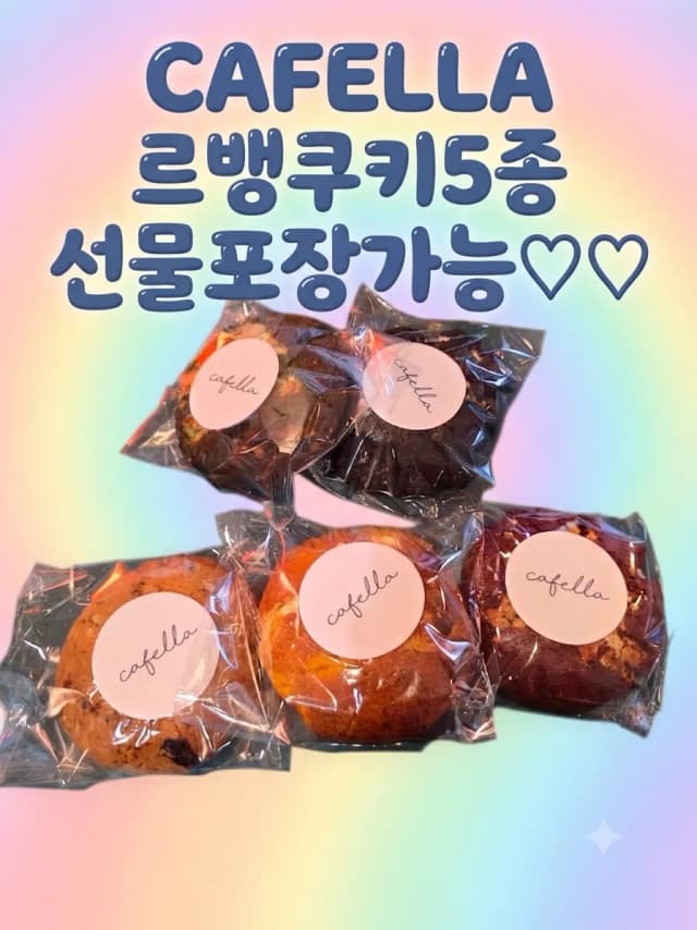 CAFELLA 럭키백 사진