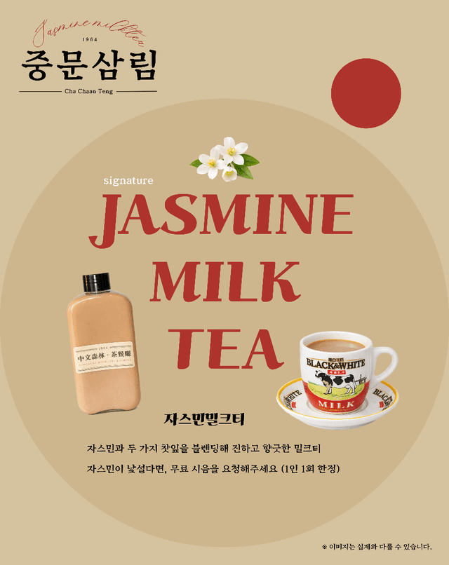 중문삼림 럭키백 사진
