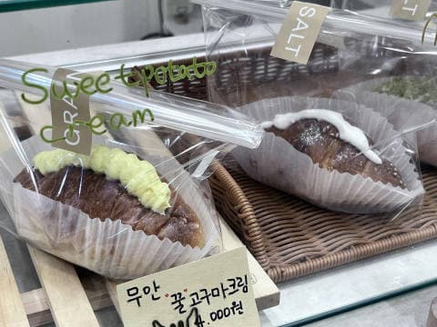 그레인솔트 대흥역점 럭키백 사진