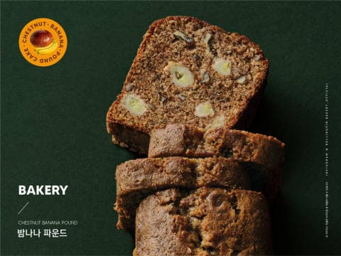 롤링핀 명일캐슬점 럭키백 사진