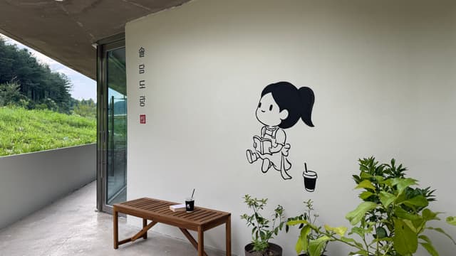 솔담도랑 럭키백 사진
