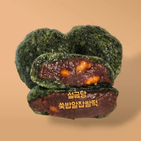 설금당잔기지떡 럭키백 사진