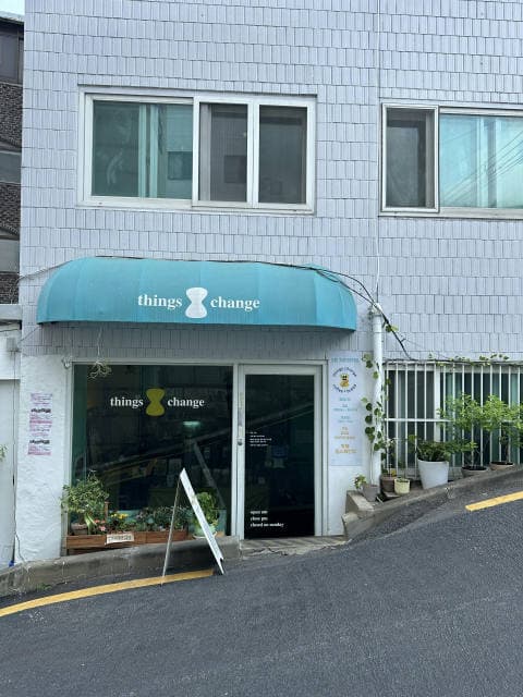 띵스체인지 럭키백 사진
