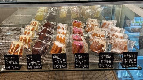 베이크니드 럭키백 사진