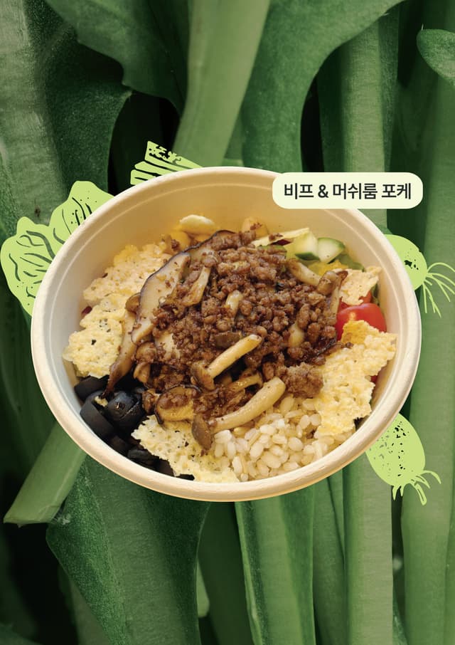 닥터로빈 고척점 럭키백 사진