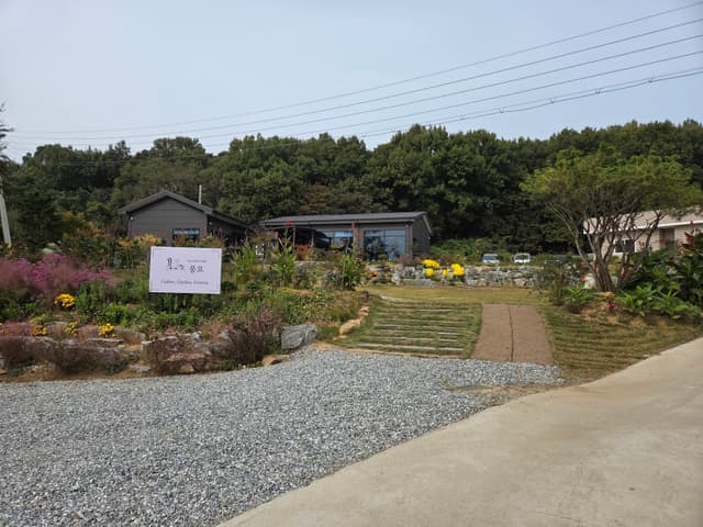 로스터리카페풍요 럭키백 사진
