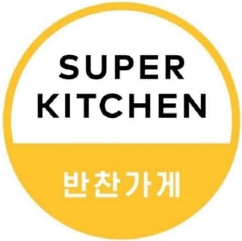 슈퍼키친 마포프레스티지자이점 럭키백 사진