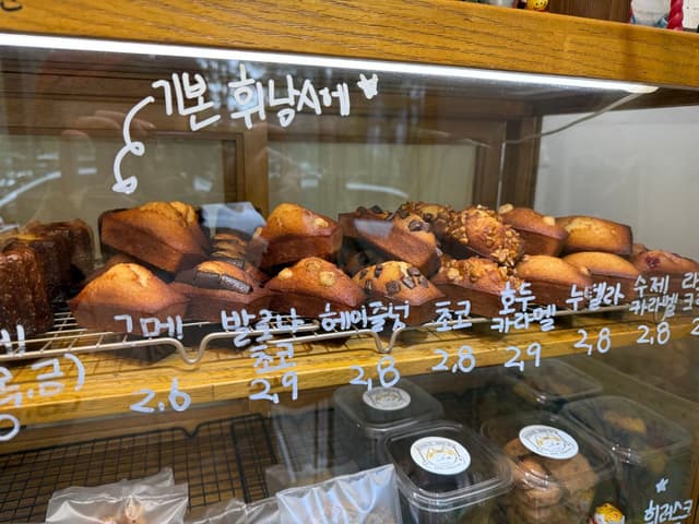 제라진 제과점 럭키백 사진