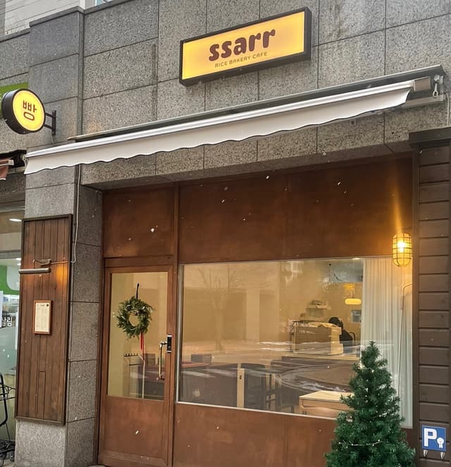 싸르르 럭키백 사진