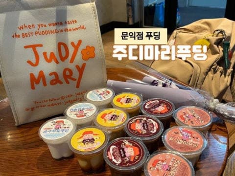 주디마리 대전은행점 럭키백 사진
