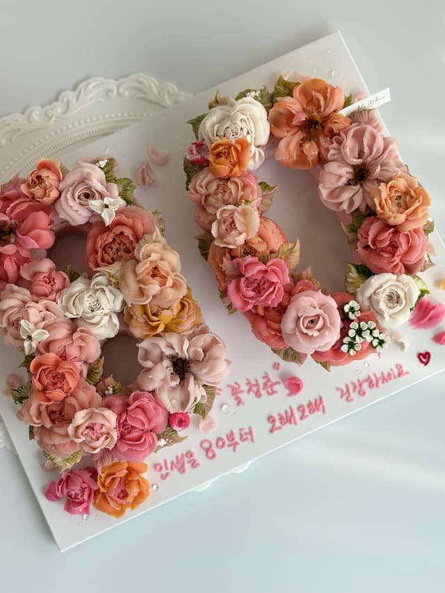 릴리 아뜰리에 럭키백 사진