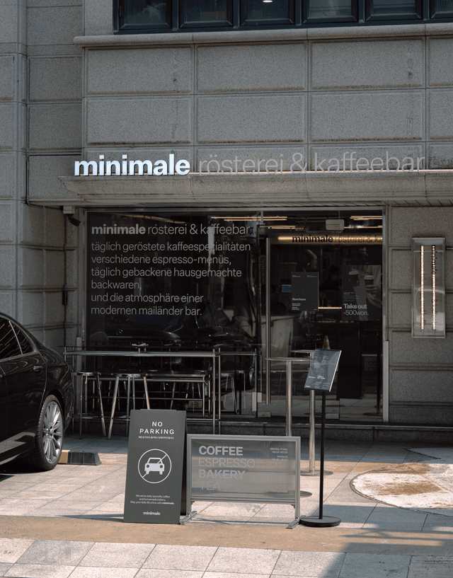 미니말레 뢰스터리&커피바 서초교대점 럭키백 사진