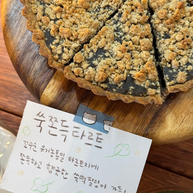 예에쓰: 비건과자집 럭키백 사진