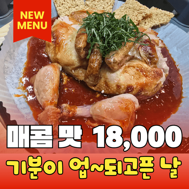파파닭 럭키백 사진