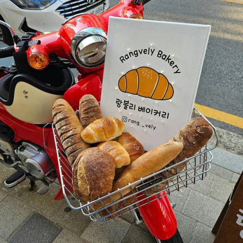 랑블리 베이커리 럭키백 사진